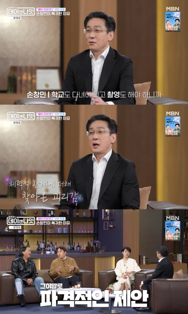 손창민