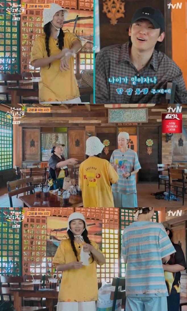 언니네 산지직송 in 칼라페