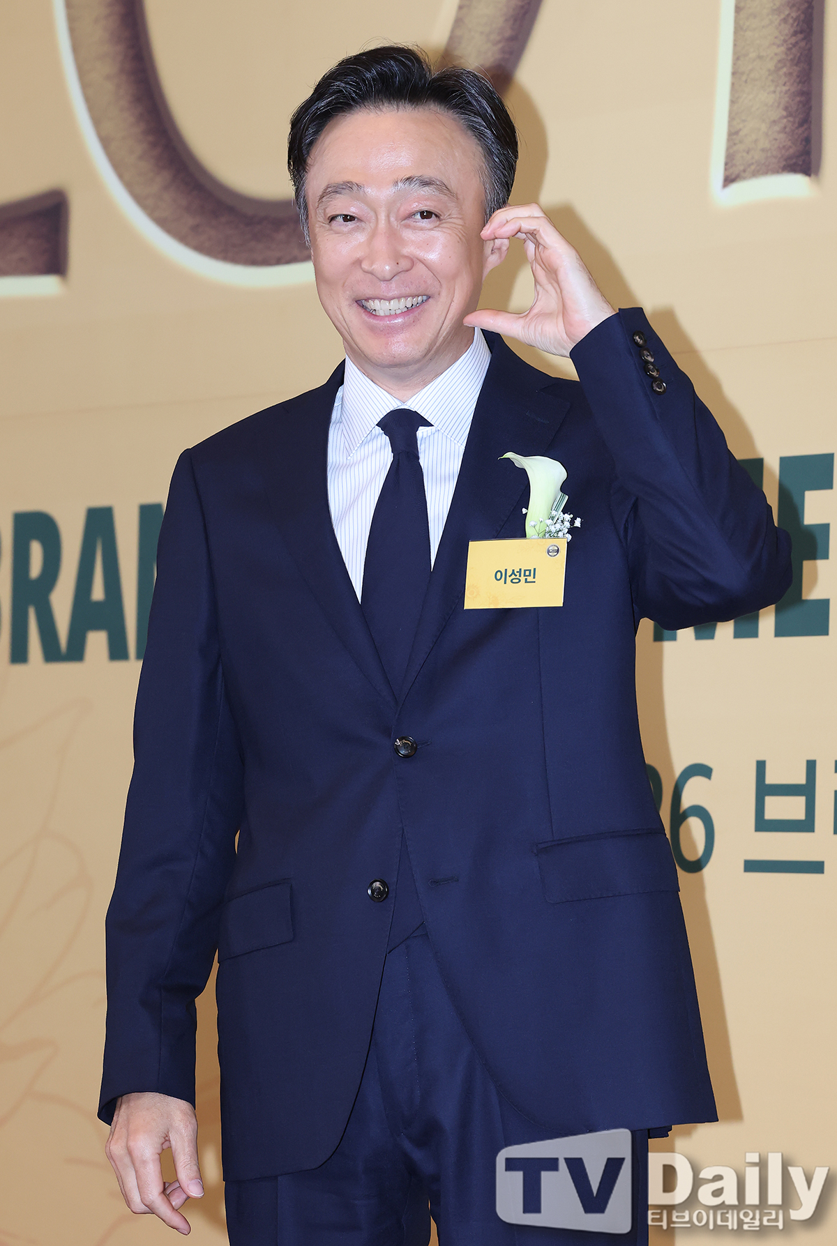 티브이데일리 포토