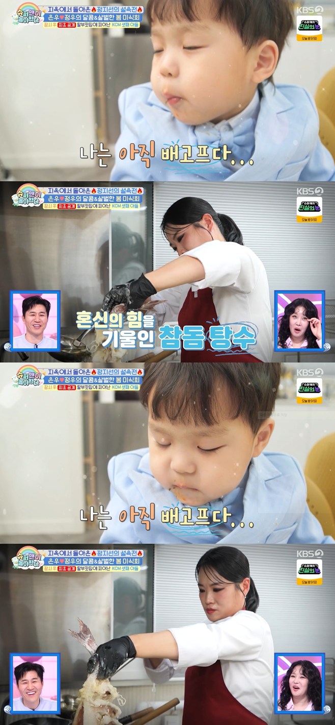 티브이데일리 포토
