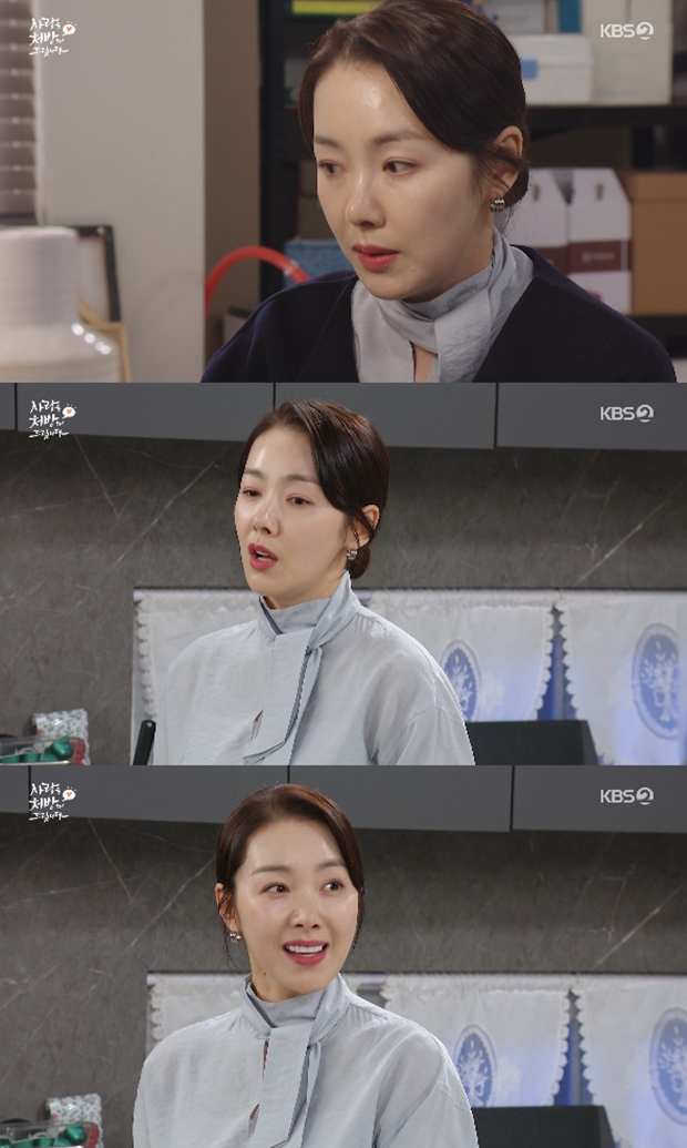 사랑을 처방해 드립니다