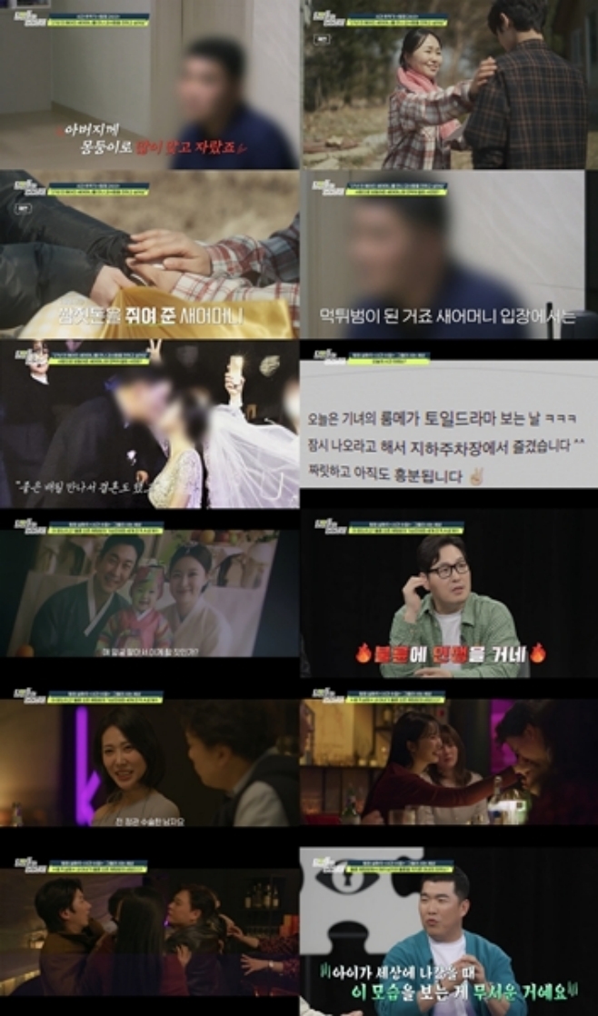 탐정들의 영업비밀