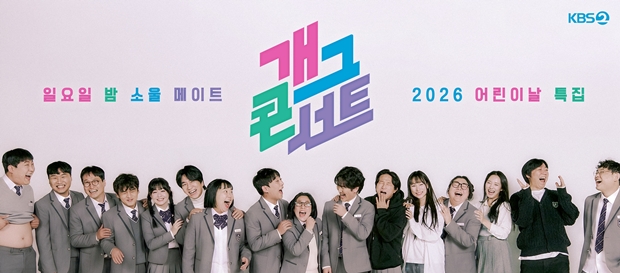 티브이데일리 포토