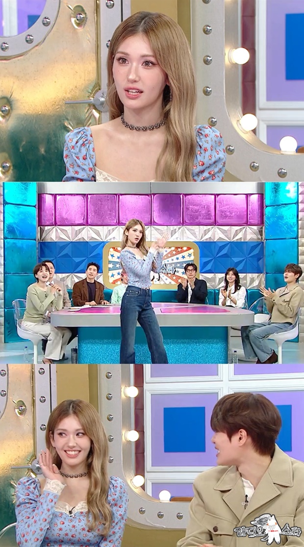 전소미