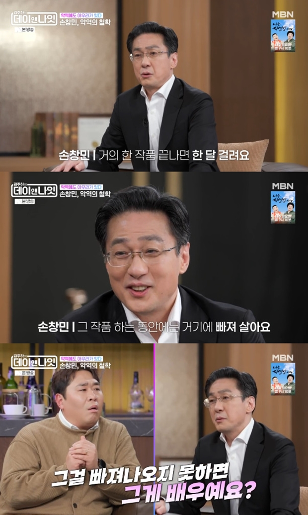 손창민