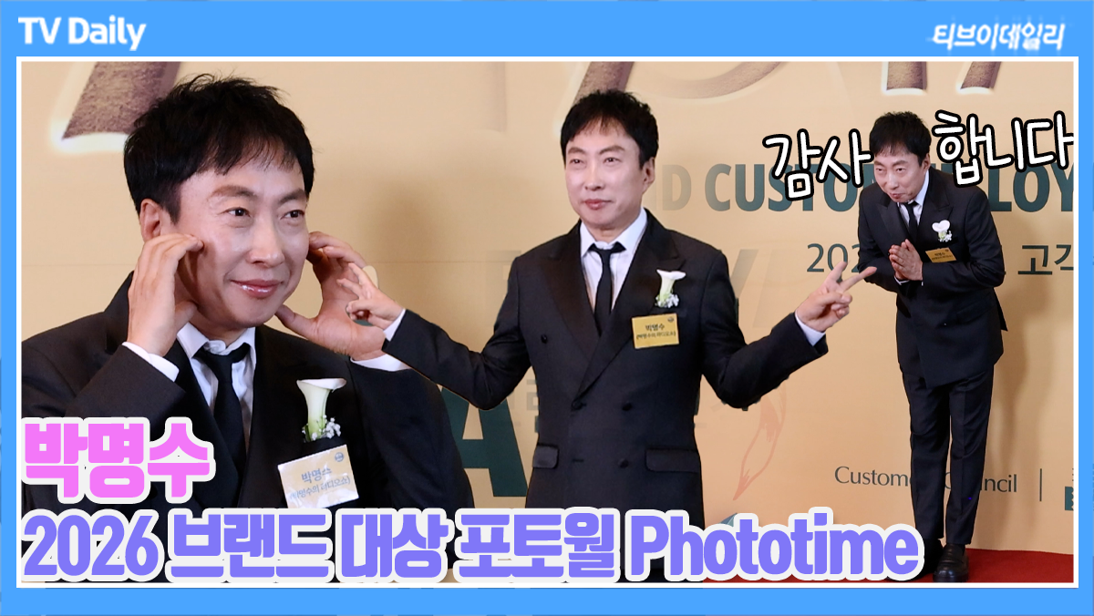 티브이데일리 포토
