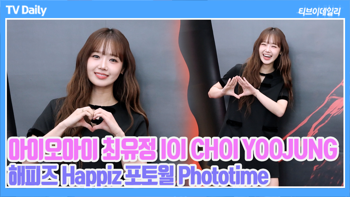티브이데일리 포토