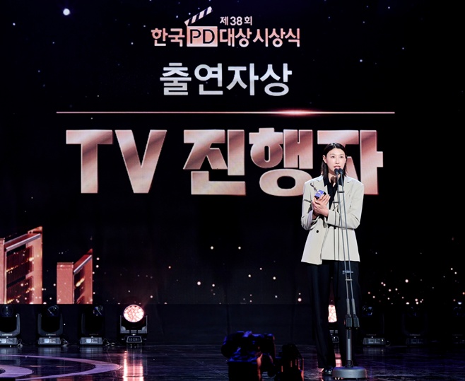 MBC 신인감독 김연경