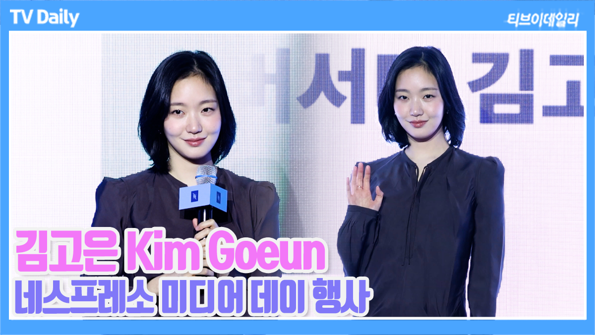 티브이데일리 포토