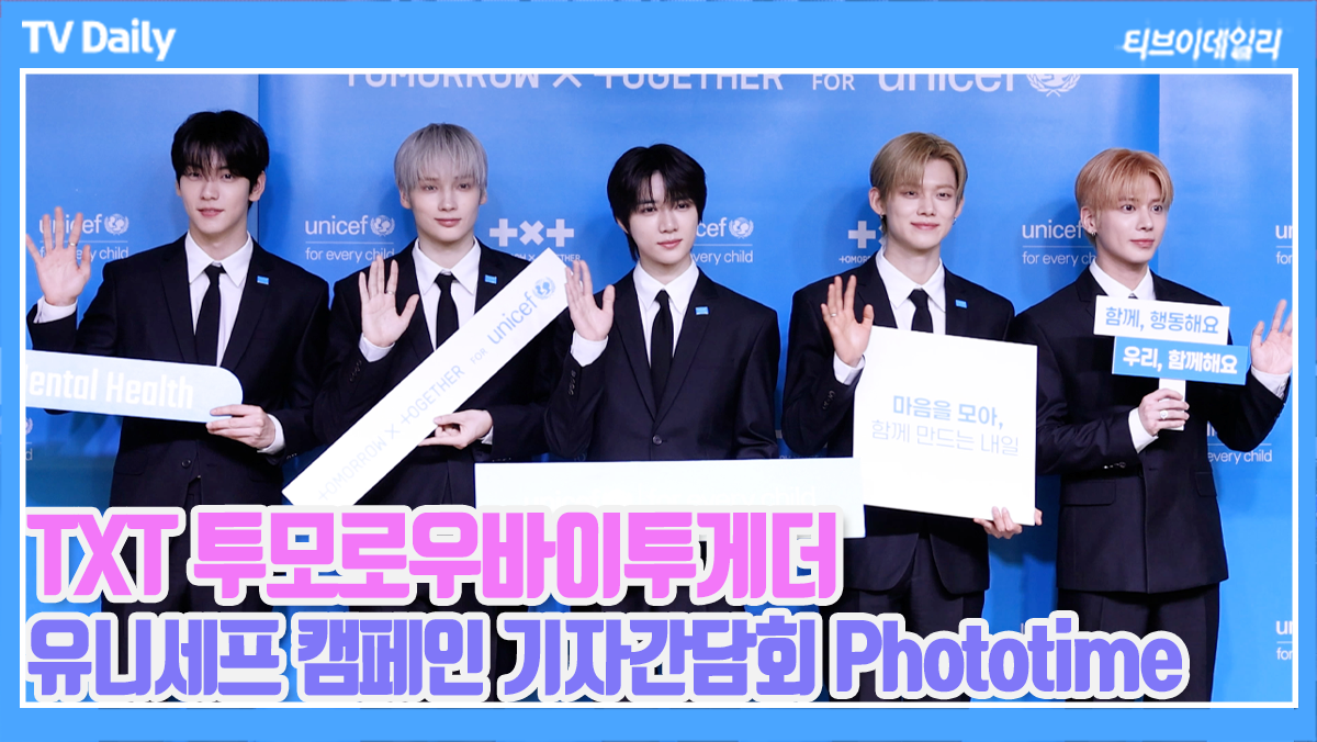 티브이데일리 포토
