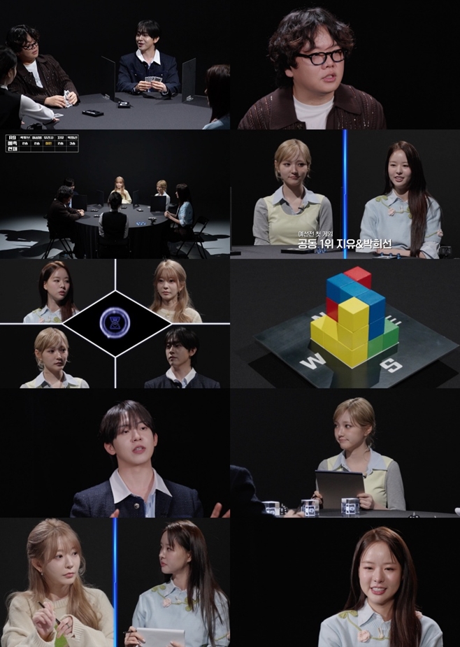 데스게임: 최후의 승자