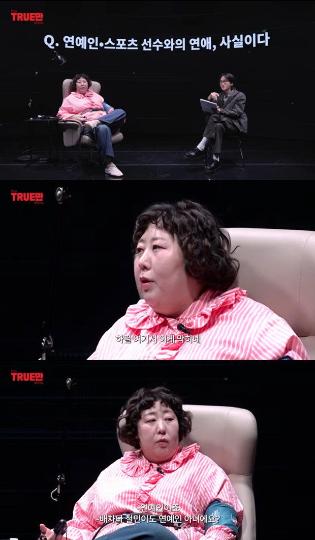 신기루