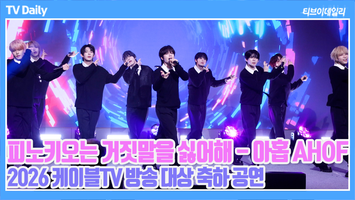 티브이데일리 포토