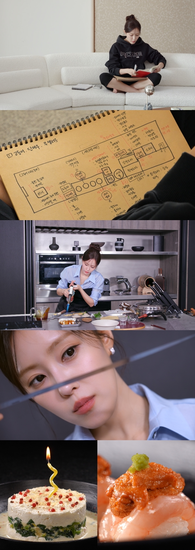 KBS2 신상출시 편스토랑