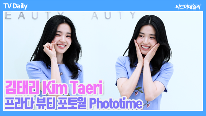티브이데일리 포토