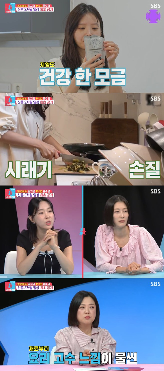 티브이데일리