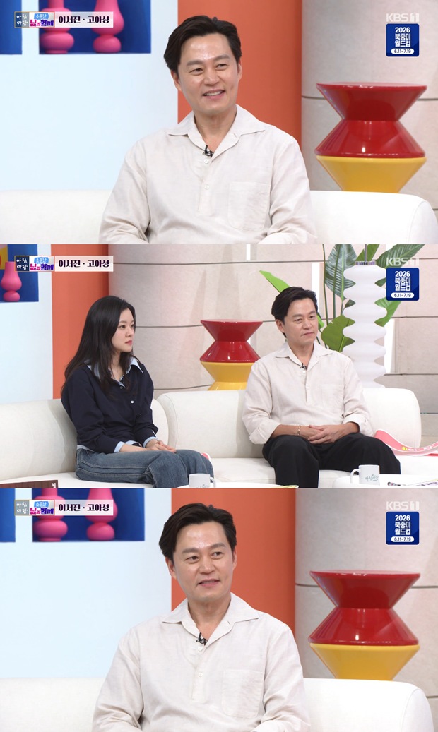 이서진 고아성