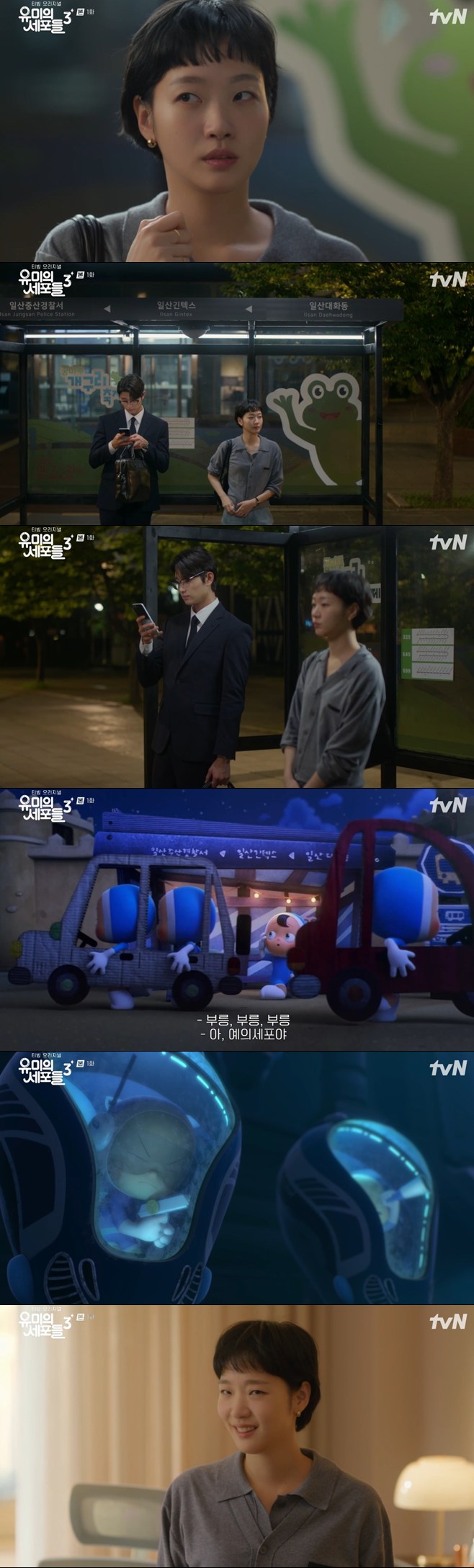 티브이데일리 포토