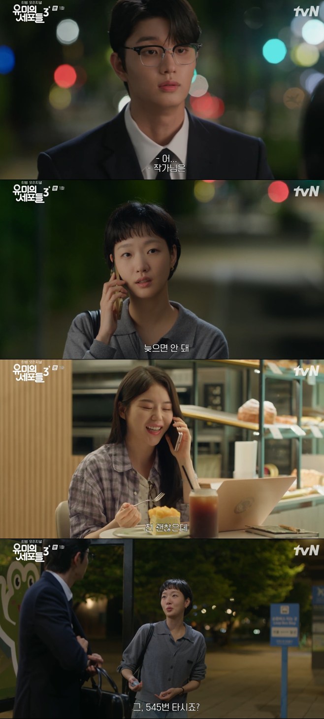 티브이데일리 포토