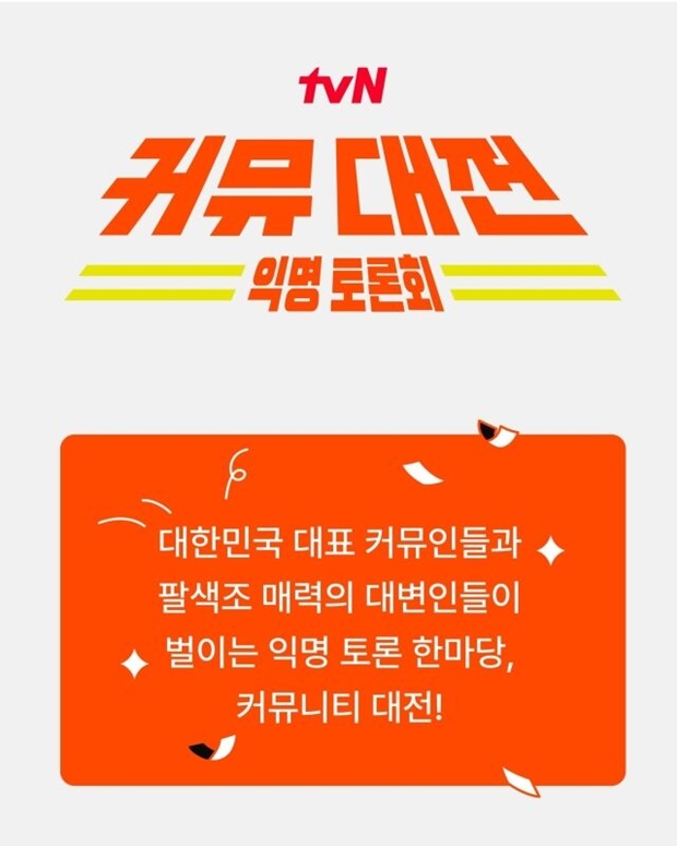 티브이데일리 포토