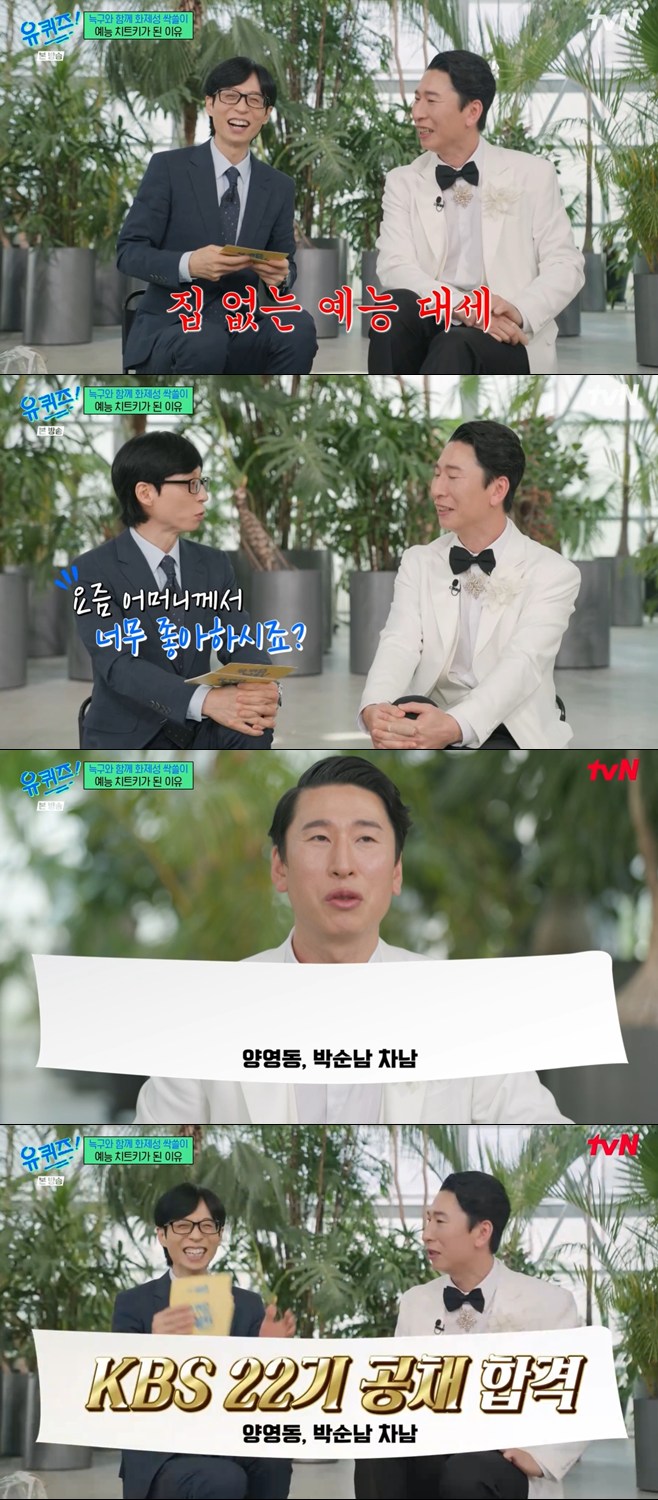 티브이데일리 포토