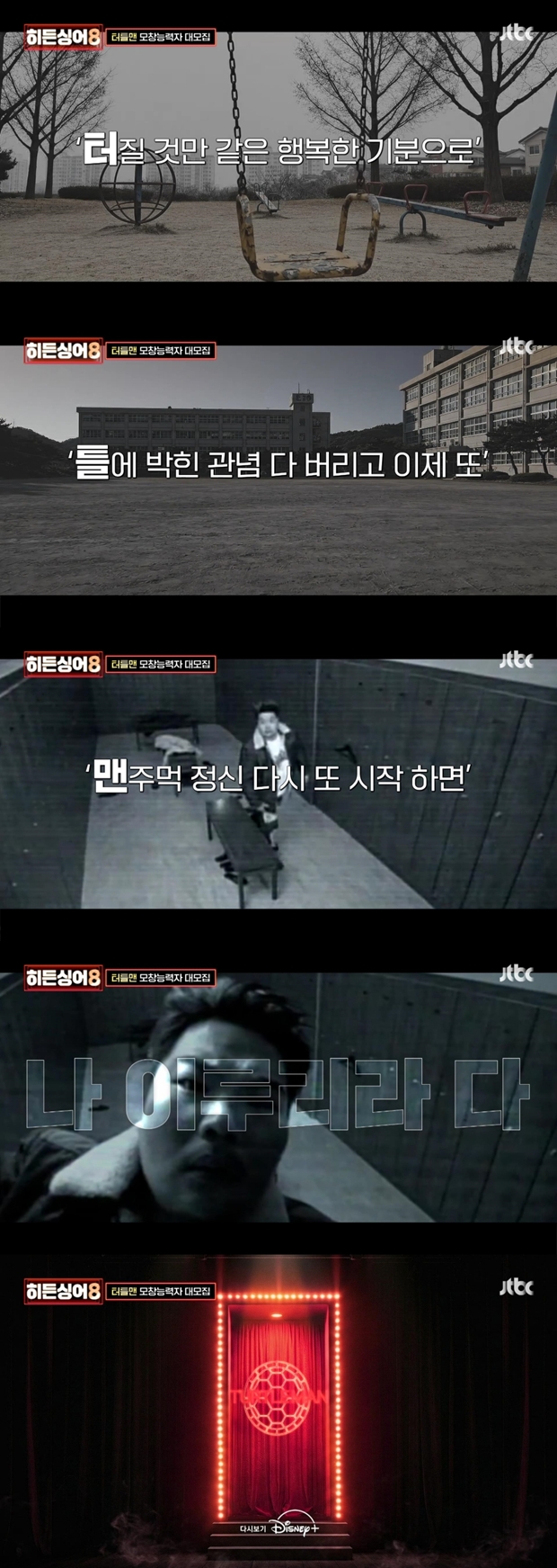 티브이데일리 포토