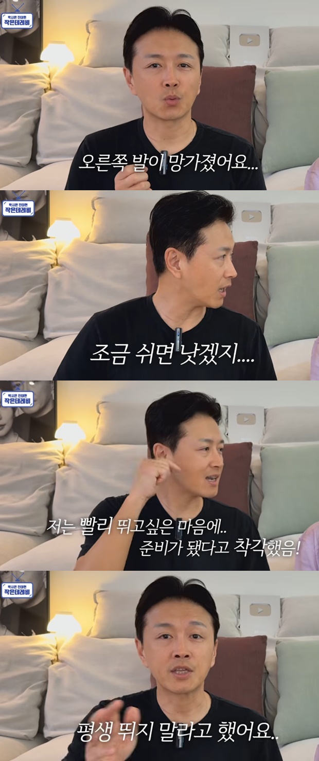 진태현 박시은
