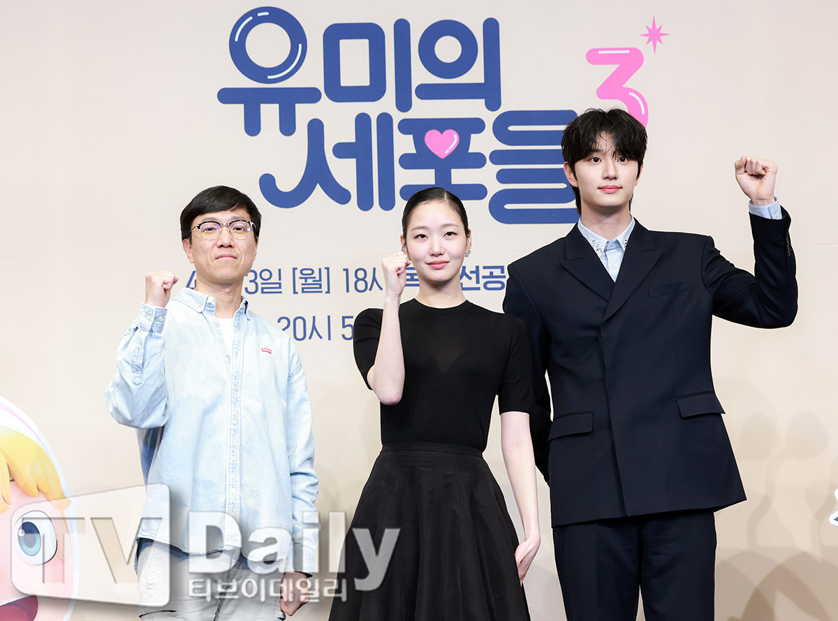 티브이데일리 포토
