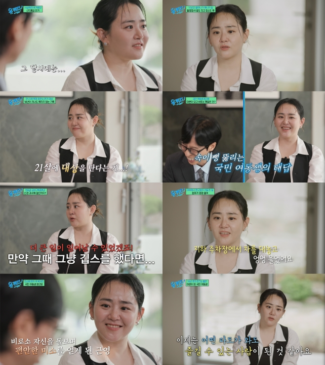 문근영