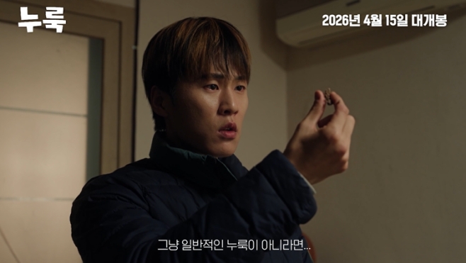 누룩