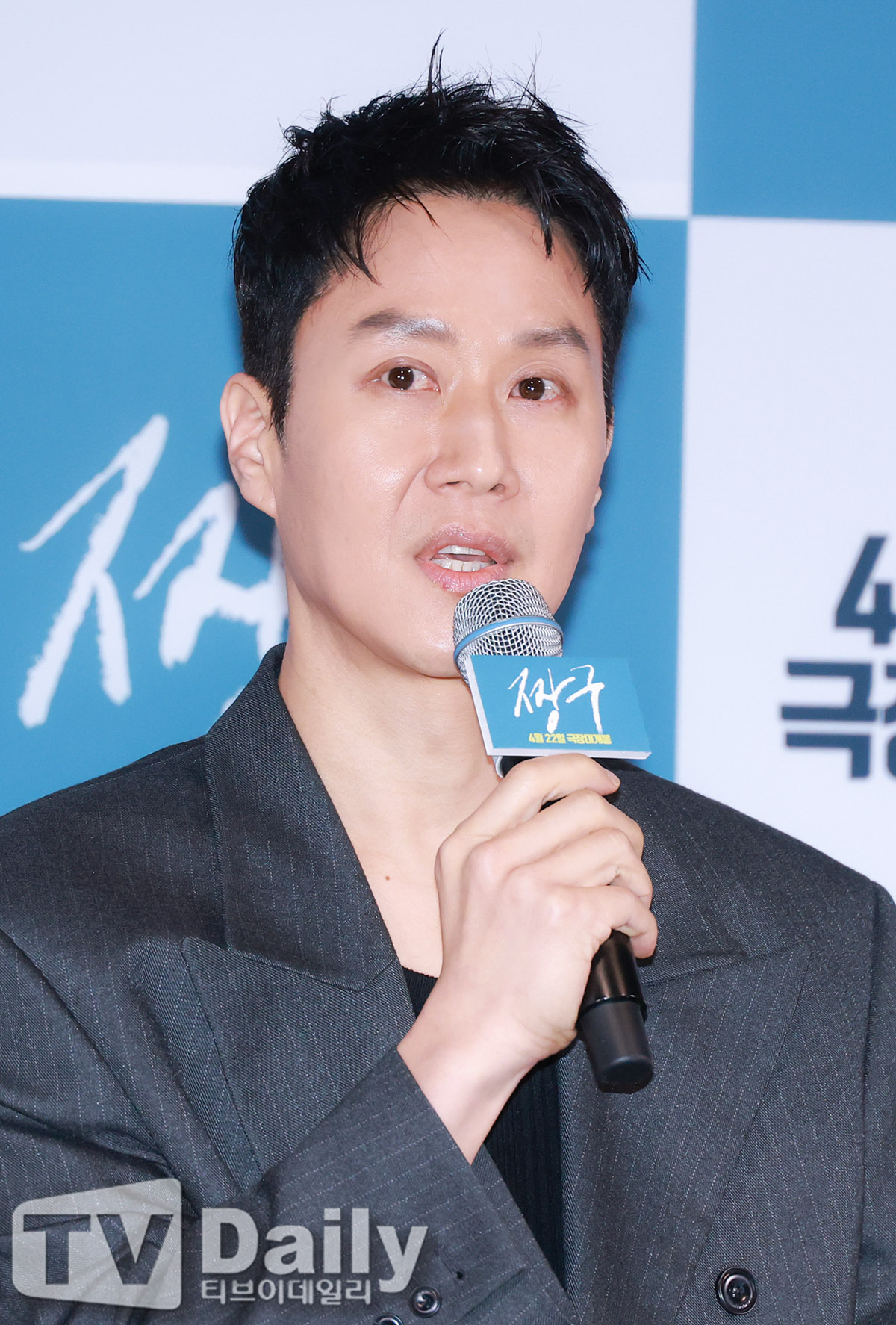 티브이데일리 포토