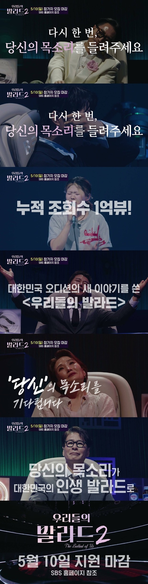 우리들의 발라드
