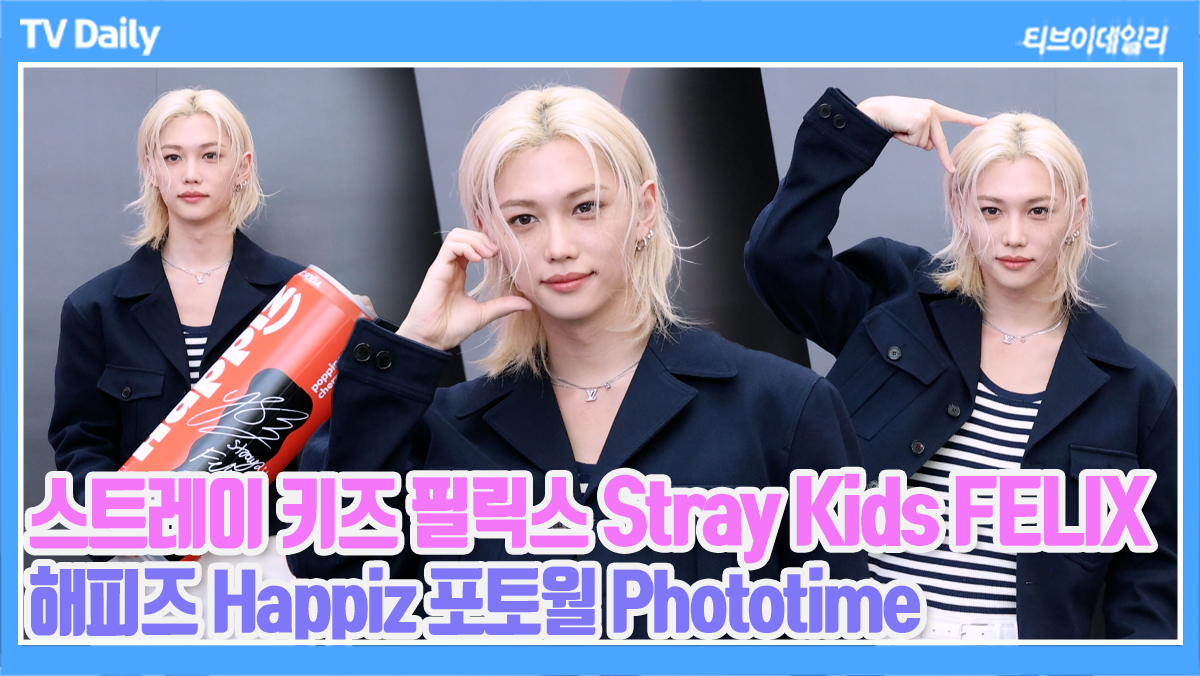티브이데일리 포토