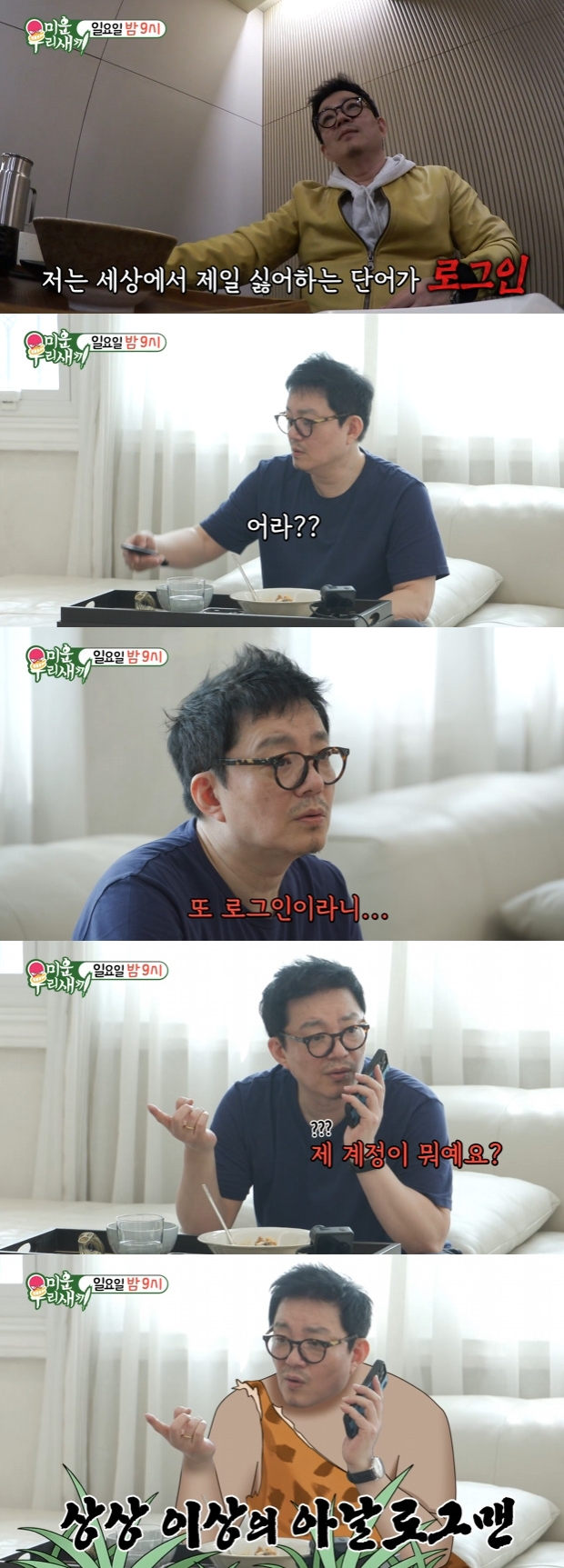 티브이데일리