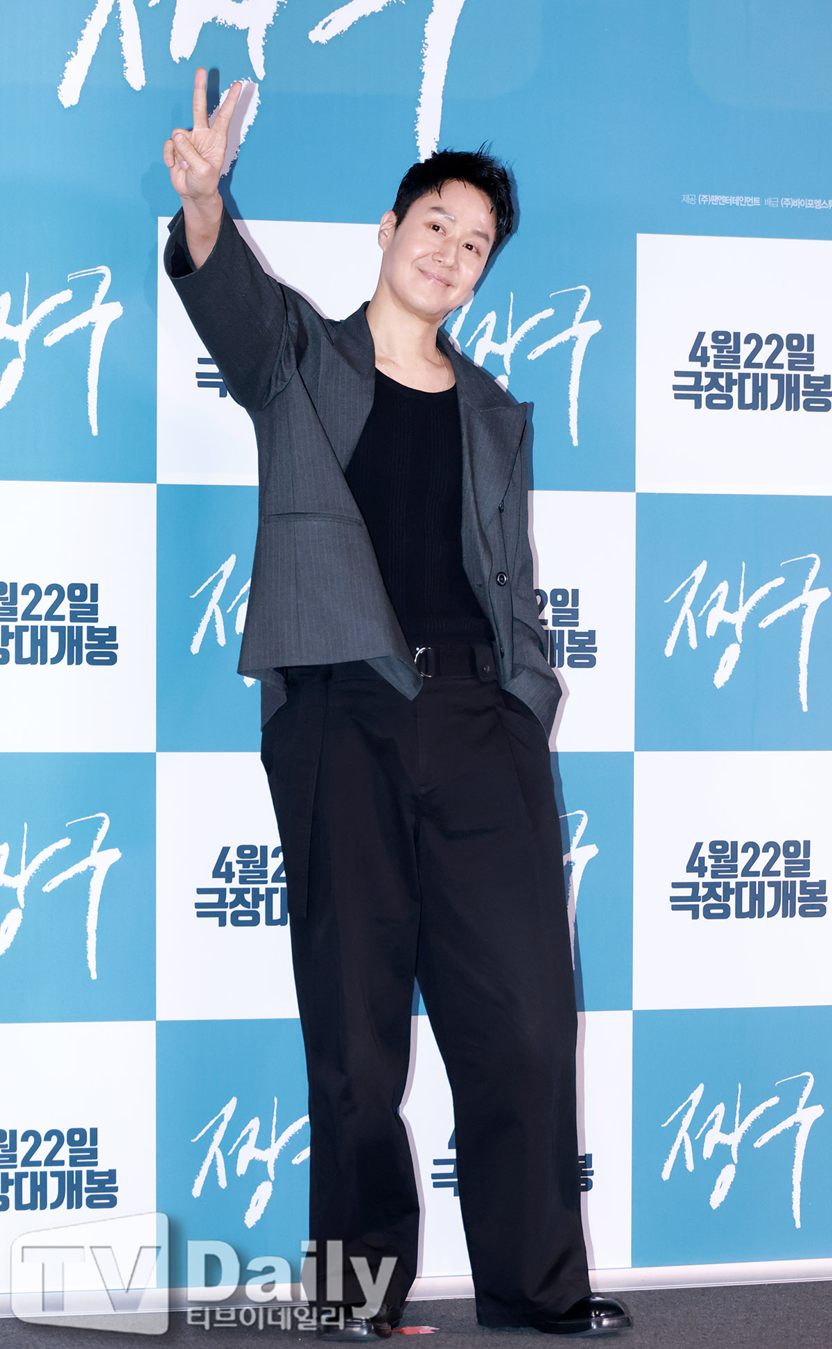 티브이데일리 포토