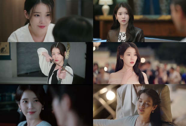 아이유