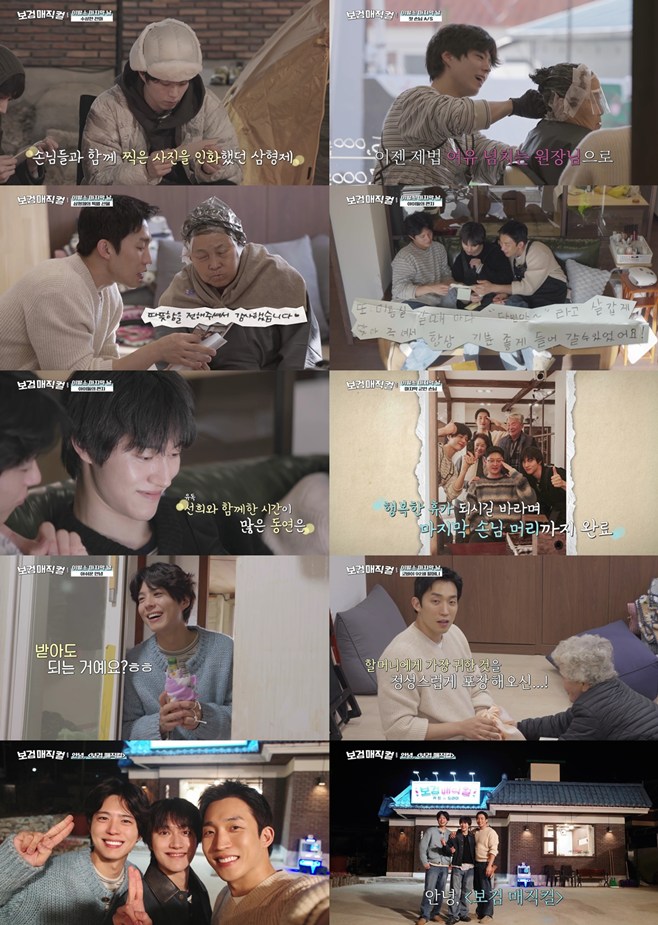 티브이데일리 포토