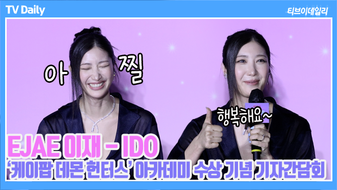 티브이데일리 포토