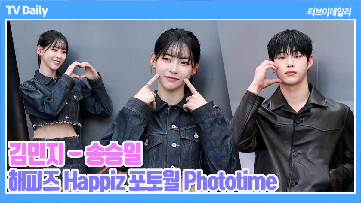 티브이데일리 포토