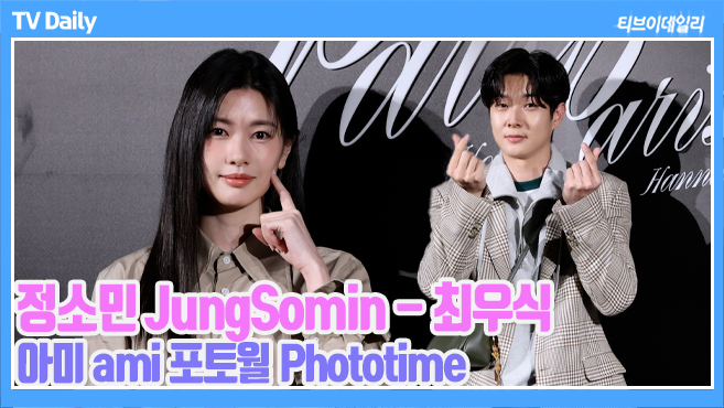 티브이데일리 포토