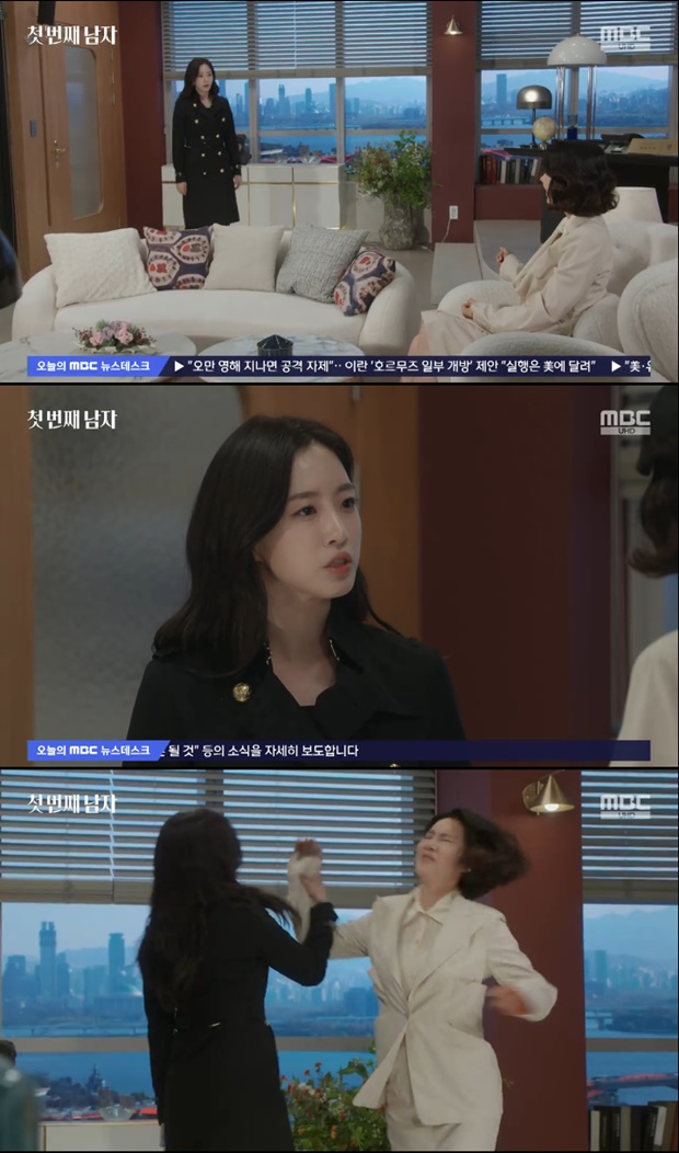 첫 번째 남자