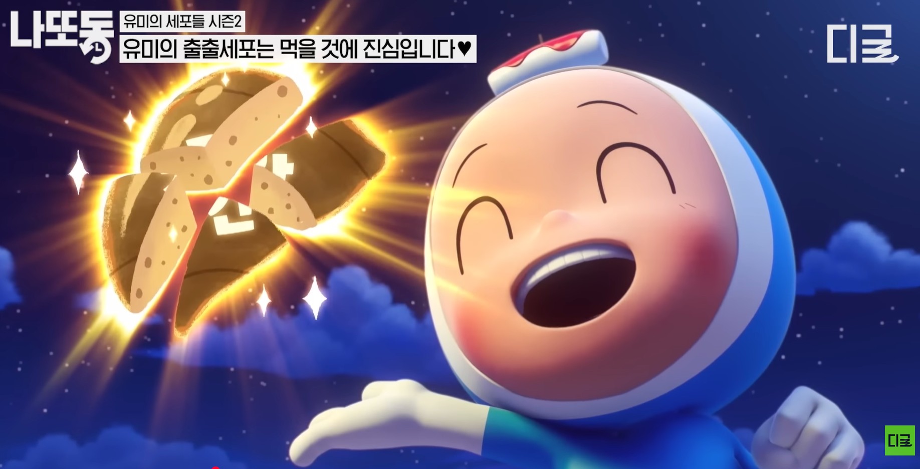 티브이데일리 포토