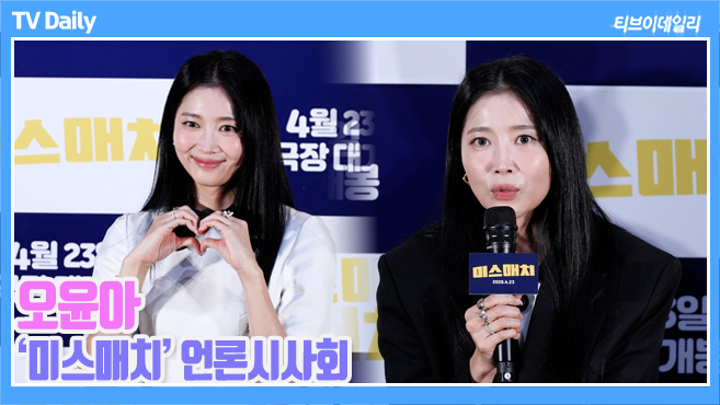 티브이데일리 포토