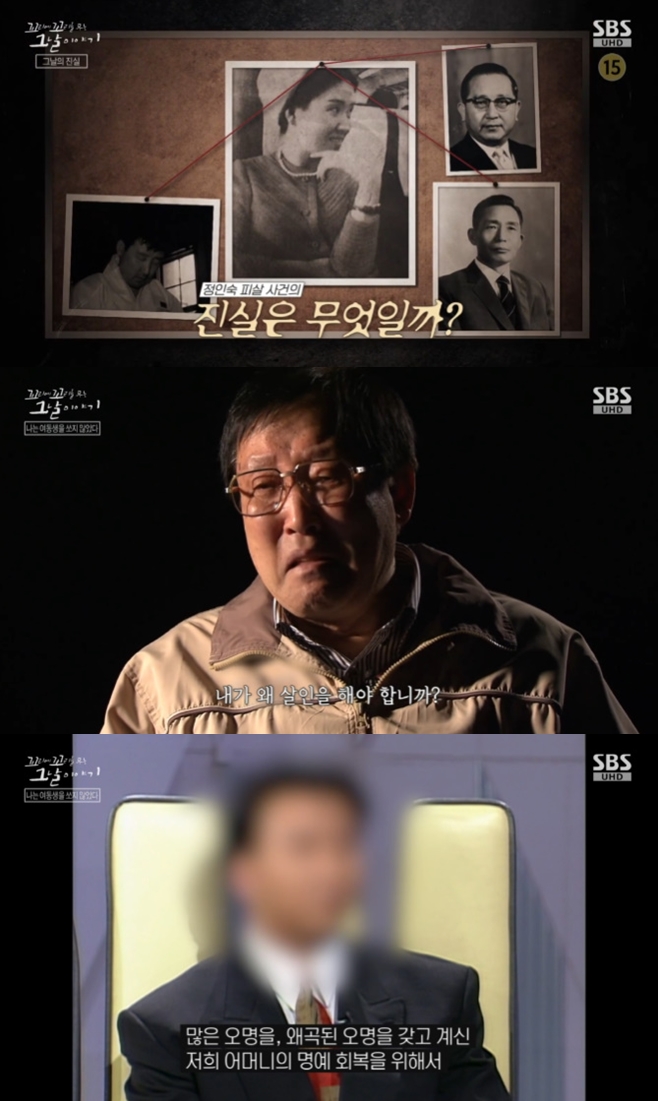꼬꼬무