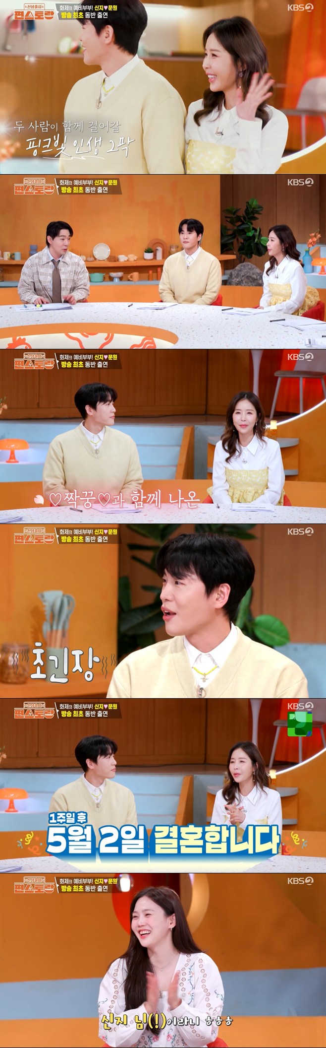 티브이데일리 포토