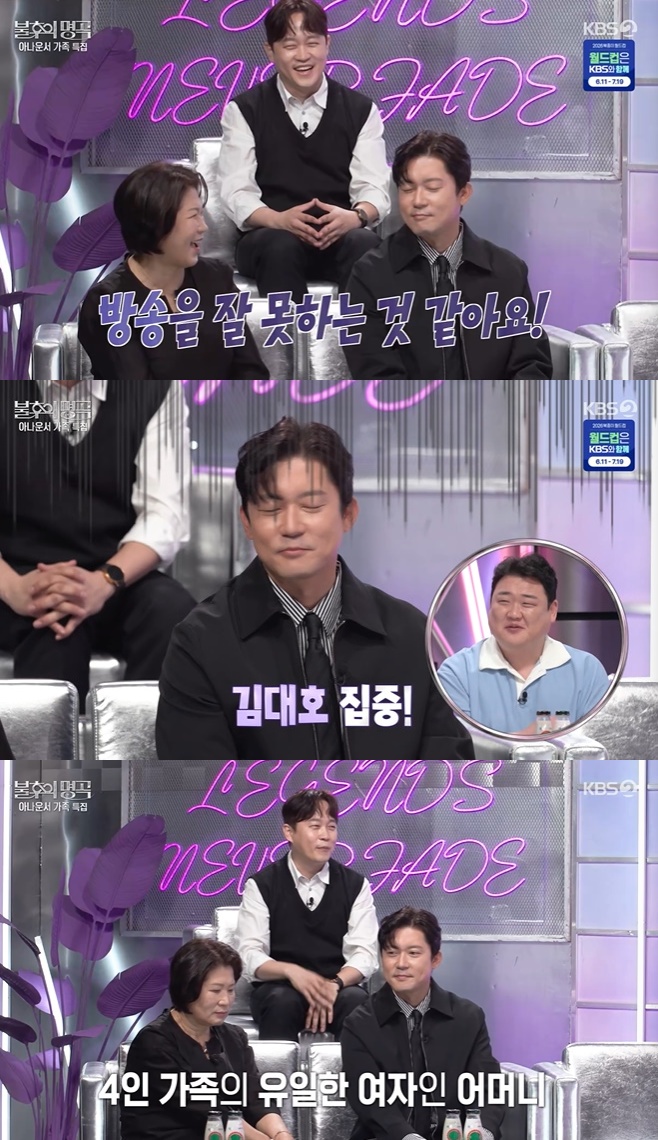 KBS2 불후의 명곡