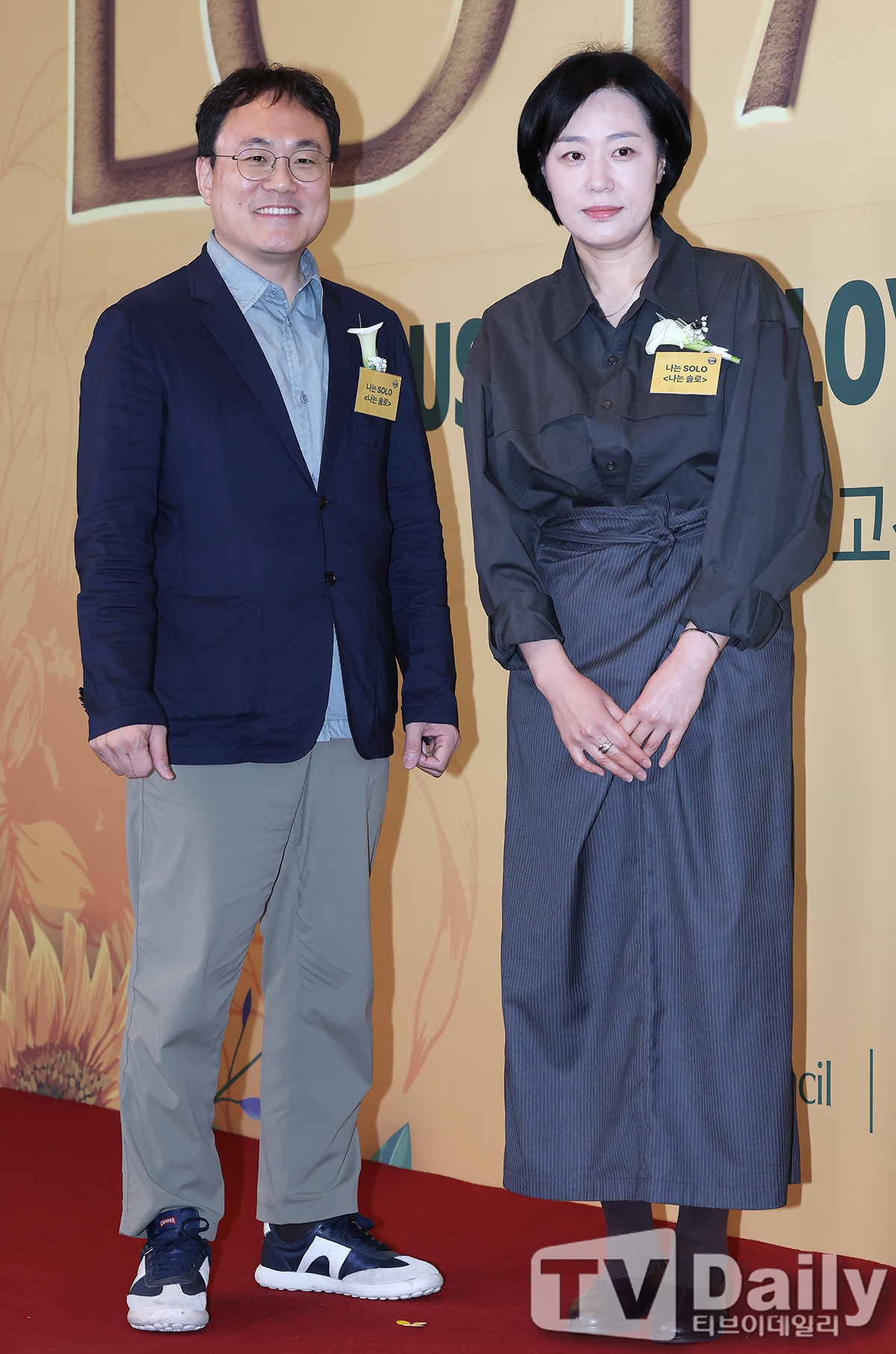 티브이데일리 포토