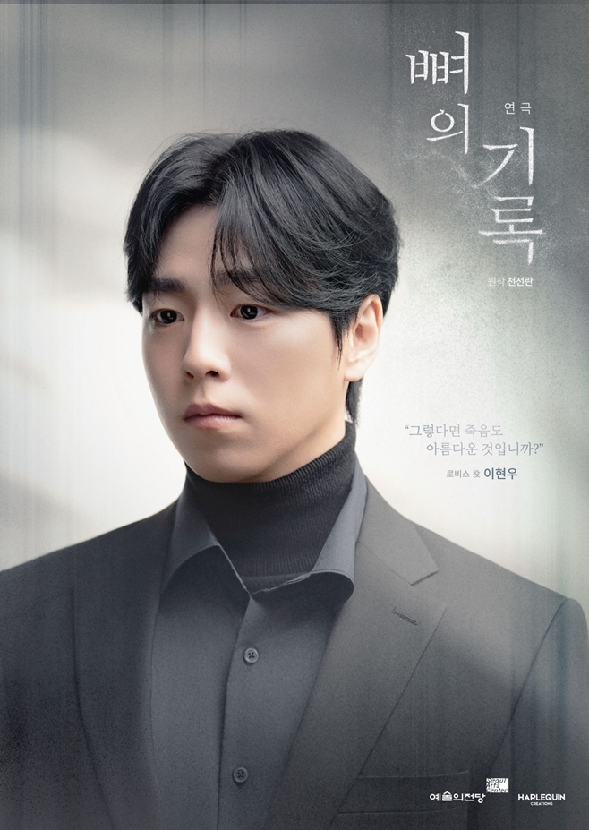 이현우