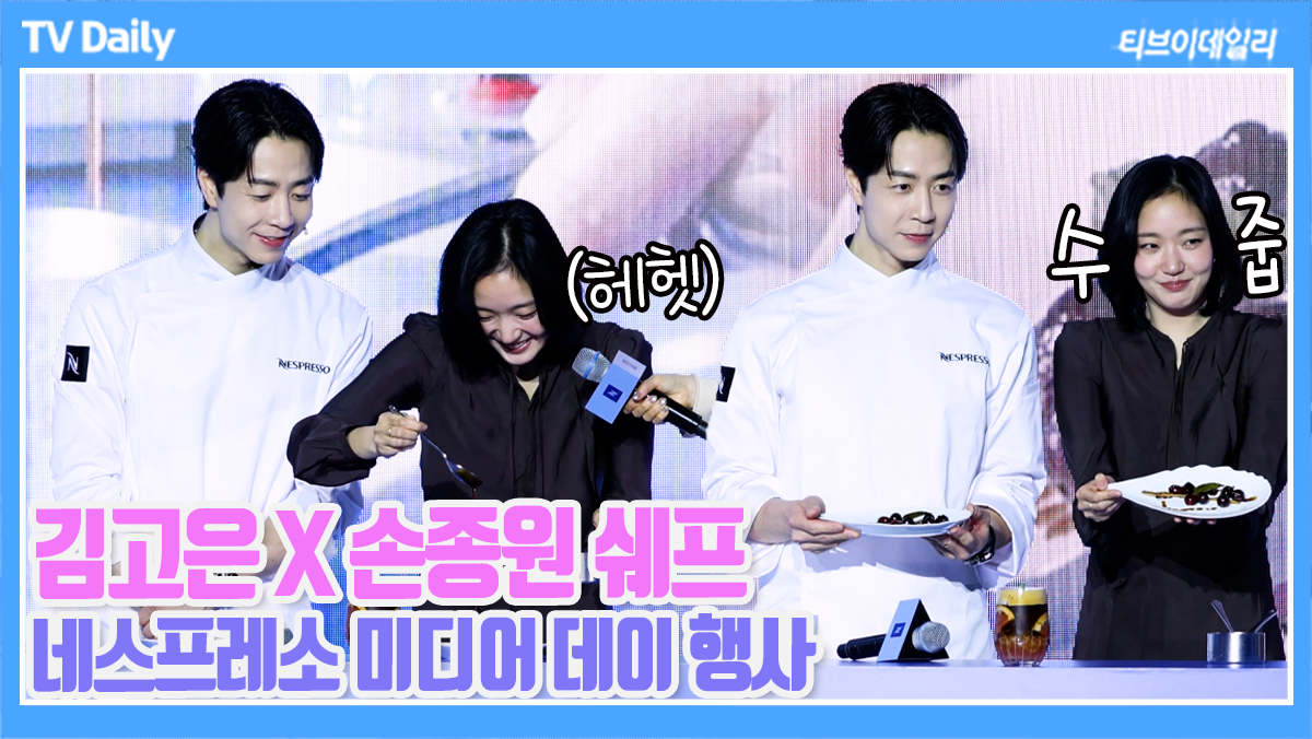 티브이데일리 포토