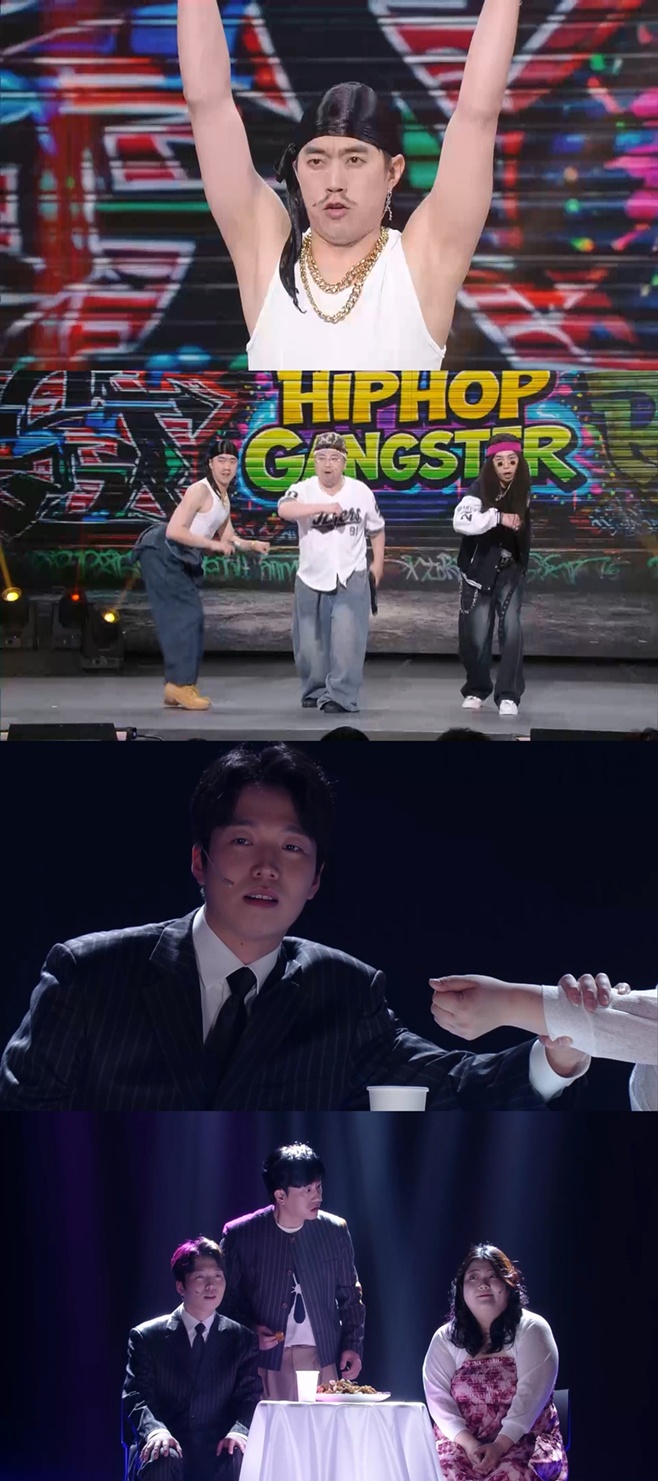KBS2 개그콘서트
